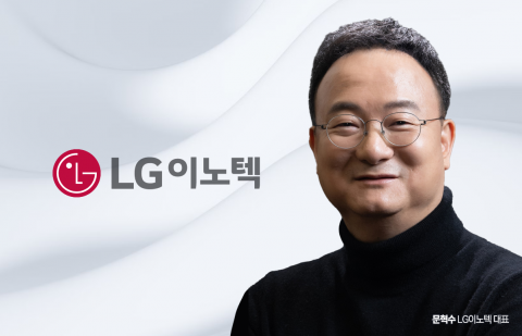 아이폰16 판매 부진에 환율까지···LG이노텍, 3분기 '어닝쇼크'(종합)