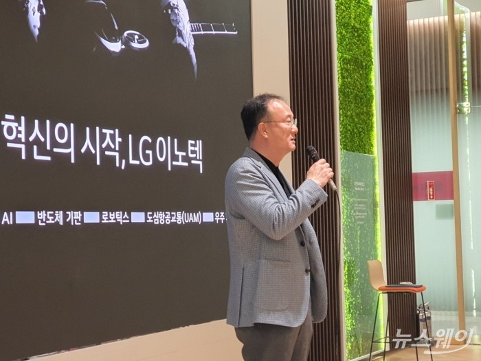 문혁수 LG이노텍 대표이사 CEO(최고경영자)가 21일 정기 주주총회 이후 기자들과 질의응답을 가졌다. 사진=김현호 기자