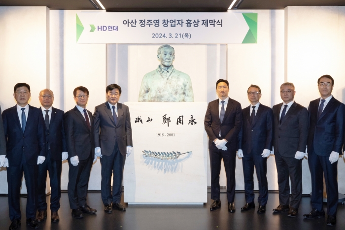 HD현대가 21일(목) 경기도 성남시에 위치한 HD현대 글로벌R&D센터에서 창업자 흉상 제막식 및 23주기 추모식을 진행했다. 사진=HD현대 제공