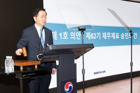 조원태, 대한항공 사내이사 재선임···"올해 통합 항공사 출범 준비 돌입"
