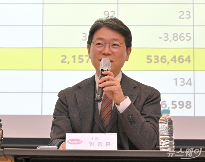 임종윤 한미약품 사장과 임종훈 한미정밀화학 대표가 21일 오전 서울 여의도 FKI타워 컨퍼런스센터에서 열린 기자간담회에서 발언하고 있다. 사진=이수길 기자 Leo2004@newsway.co.kr
