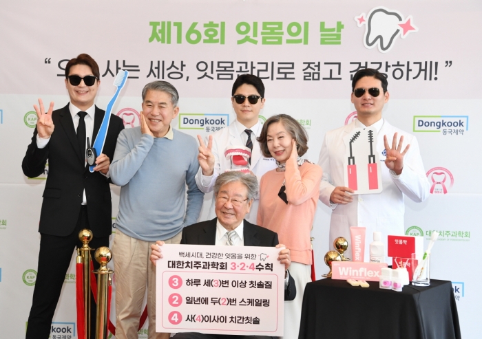 동국제약 제공