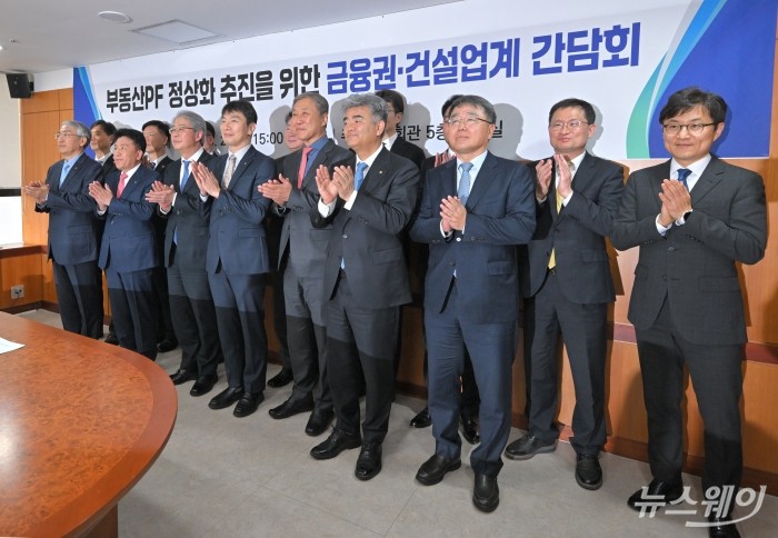 이복현 금융감독원장이 21일 서울 여의도 주택건에서 열린 '금감원, 부동산PF 정상화 추진을 위한 금융권·건설업계 간담회'에서 참석자들과 기념촬영 하고 있다. 사진=이수길 기자 Leo2004@newsway.co.kr