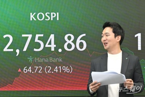 코스피, 2년 만에 2750선 안착
