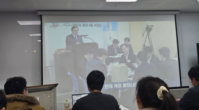 금호석유화학은 25일 서울 중구 시그니쳐타워 동관 4층 대강당에서 '제45기 정기주주총회'를 열었다. 사진=김다정 기자