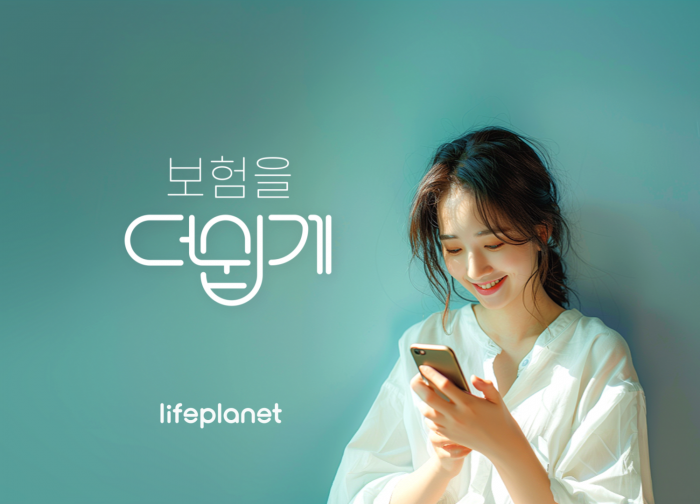 교보라이프플래닛생명보험의 올해 1~2월 실적 마감 기준 신규 계약 건수가 전년 같은 기간 대비 약 41% 증가했다. 사진=교보라이프플래닛 제공