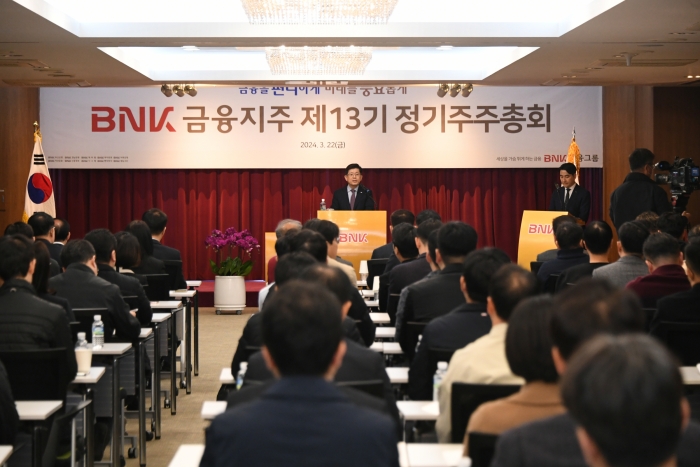 빈대인 BNK금융지주 회장이 22일 오전 부산 남구 문현동 부산은행 본점에서 열린 정기주주총회에 참석해 인사말을 하고 있다. 사진=BNK금융지주 제공