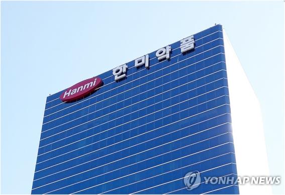 한미약품 본사 전경(사진=연합뉴스)