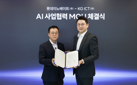 롯데이노베이트-KG ICT, AI 기술 위해 맞손···"AI 기능성, 안정성 더욱 발전"