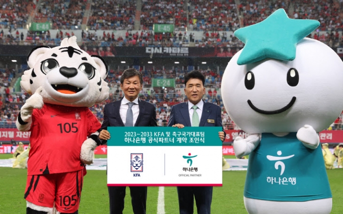 지난해 6월 21일 하나은행이 맺은 축구국가대표 공식후원 파트너쉽 10년 연장 체결식이다. 사진=하나은행 제공