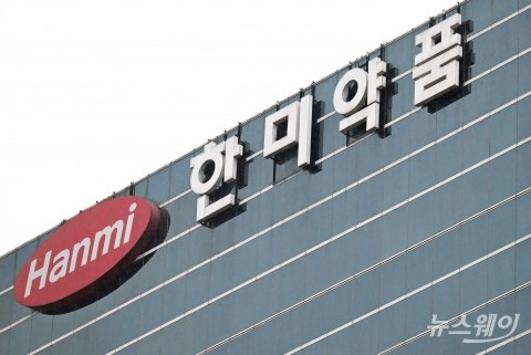 한미약품, 릴리에 소화기질환 신약 기술수출···최대 1.9조 규모
