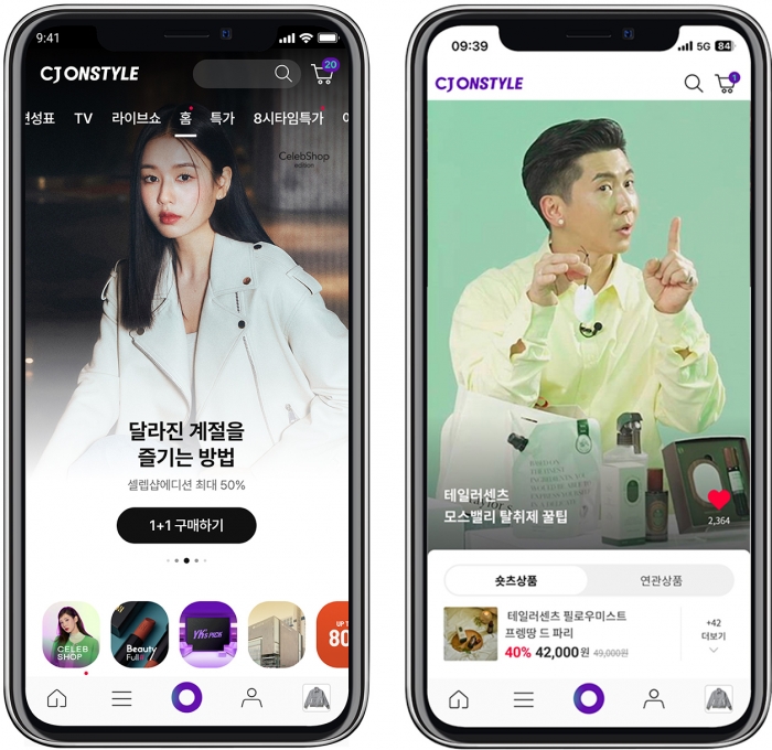 CJ온스타일 모바일 앱 개편 화면 이미지. 자료=CJ ENM 제공