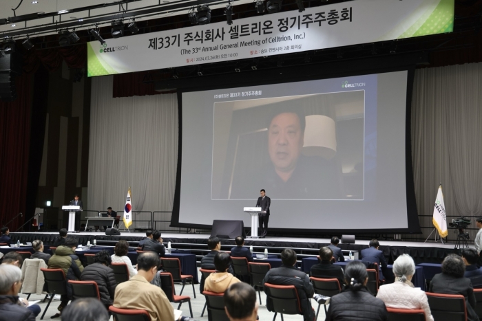 셀트리온 제공