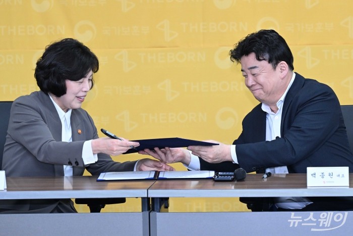 (왼쪽)강정애 국가보훈부 장관과 백종원 더본코리아 대표가 26일 오후 서울 용산구 서울지방보훈청에서 열린 대한민국 보훈문화제 추진 및 보훈문화 확산을 위한 업무협약식에서 협약서를 교환하고 있다. 사진=강민석 기자 kms@newsway.co.kr