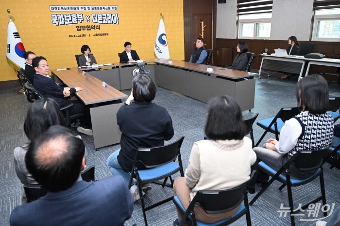 대한민국 보훈문화제 추진 및 보훈문화 확산을 위한 국가보훈부X더본코리아 업무협약식이 26일 오후 서울 용산구 서울지방보훈청에서 열리고 있다. 사진=강민석 기자 kms@newsway.co.kr