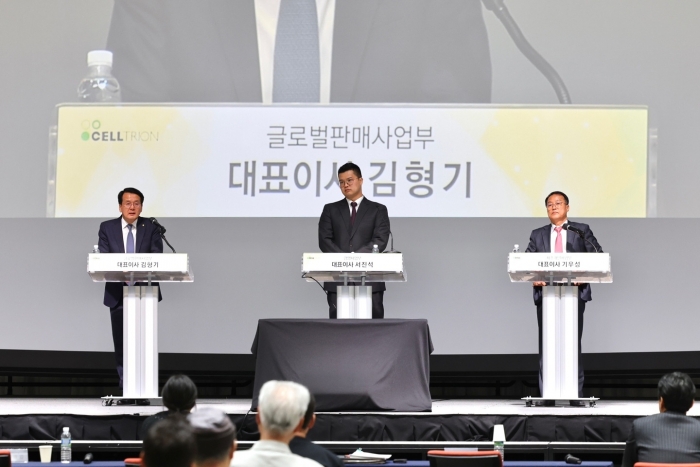 셀트리온 제공