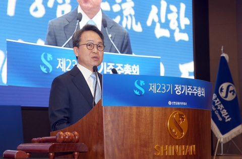 진옥동 신한금융 회장 "2024년 지속가능한 성장의 변곡점···틀을 깨는 혁신 할 것"