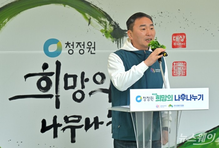 임정배 대상 대표가 26일 서울 청계광장에서 열린 '2024 청정원 희망의 나무 나누기' 행사에서 인사말을 하고 있다. 사진=이수길 기자 Leo2004@newsway.co.kr