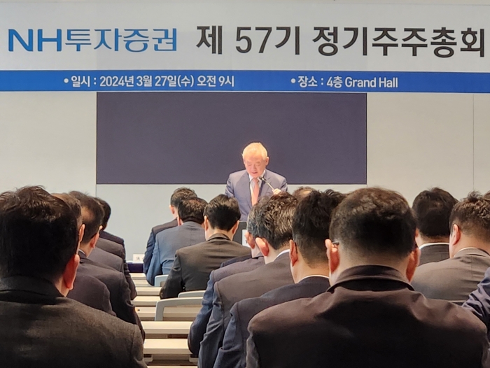 27일 열린 NH투자증권 정기 주주총회에서 정영채 사장이 총회를 진행하고 있다. 사진=류소현 기자