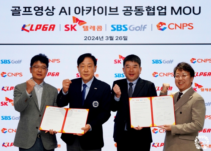 사진 왼쪽부터 최형석 CNPS 사장, 김정태 KLPGA 회장, 김유석 SBS골프 사장, 김혁 SKT 미디어콘텐츠 담당(CMBO, Chief Media Business Officer). 사진=SKT 제공