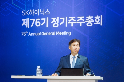 SK하이닉스 곽노정 "올해 HBM 판매 두 자릿수로 확대"