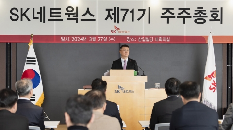 이호정 SK네트웍스 대표 "보유사업에 AI 기술 접목···AI 회사로 진화"