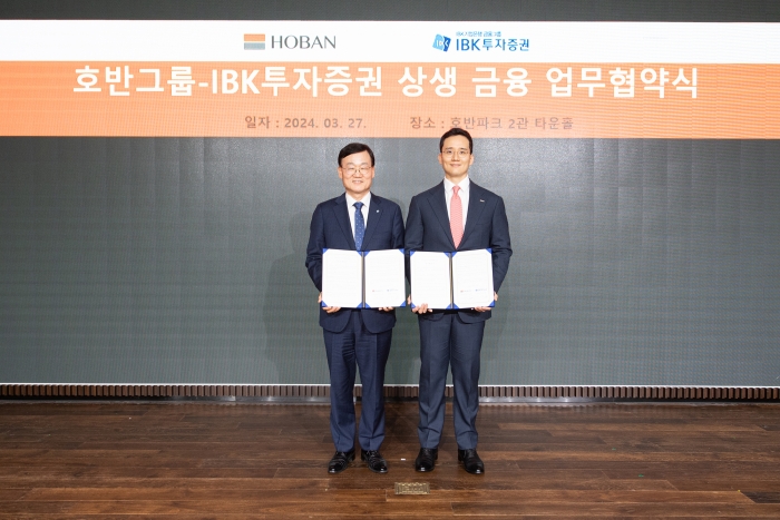 서정학 IBK투자증권 대표, 김대헌 호반그룹 기획총괄사장. 사진=IBK투자증권 제공