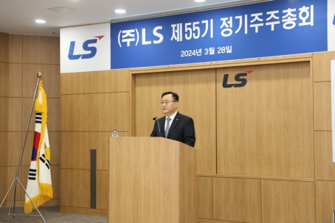 명노현 LS 부회장 "제조 경쟁력 강화·신사업 가시작 성과 창출할 것"