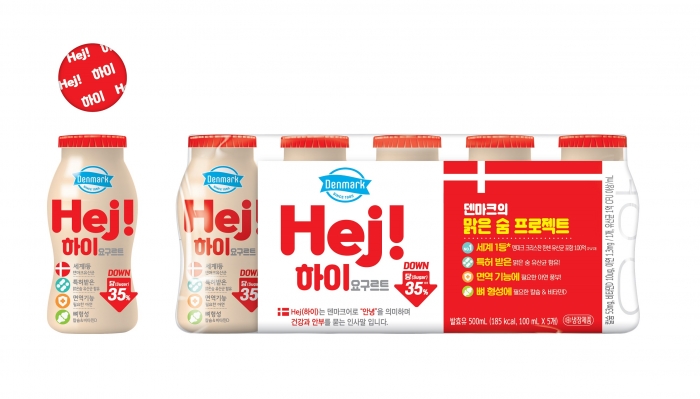 덴마크 하이(Hej) 요구르트. 사진=동원F&B 제공