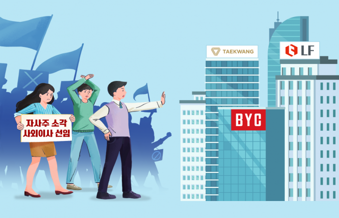 영향력 넓히는 트러스톤, 태광산업·BYC 주주가치 제고시킨다 기사의 사진