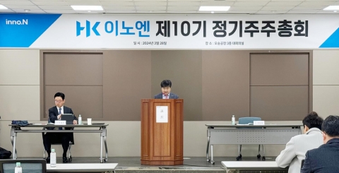 HK이노엔 "매출 1조·영업이익 1000억원 달성···주주환원강화"