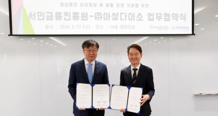 정재익 아성다이소 부사장(오른쪽)과 이재연 서민금융진흥원 원장(왼쪽)이 27일 서울 중구 서민금융진흥원에서 청년도약계좌 활성화를 위한 업무협약을 맺은 후 기념촬영을 하고 있다. 사진=아성다이소 제공
