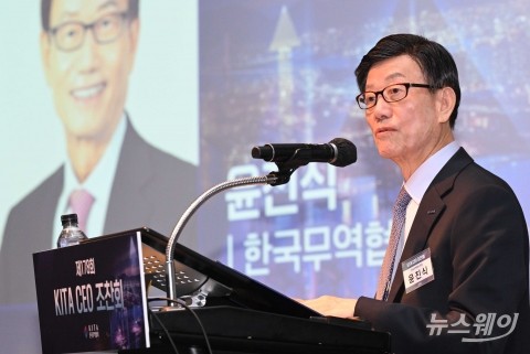윤진식 한국무역협회장, "정부와 한마음 한뜻으로 함께 뛸 것"