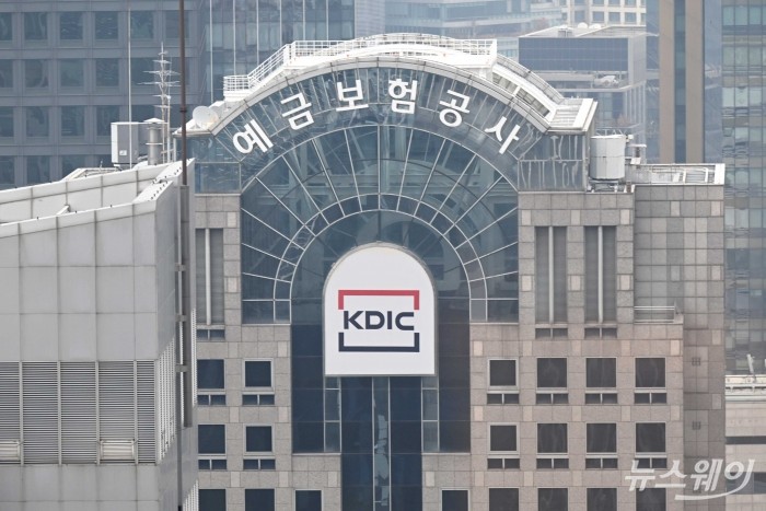 예금보험공사 사진=강민석 기자 kms@newsway.co.kr