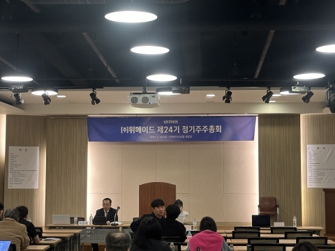 갑작스러운 장현국 퇴진에 위메이드 박관호, "사법리스크는 억측"