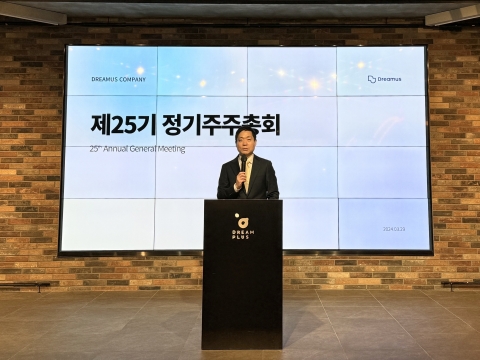 김동훈 드림어스컴퍼니 대표 "IP 사업과 플랫폼 결합, 새 기회 창출"
