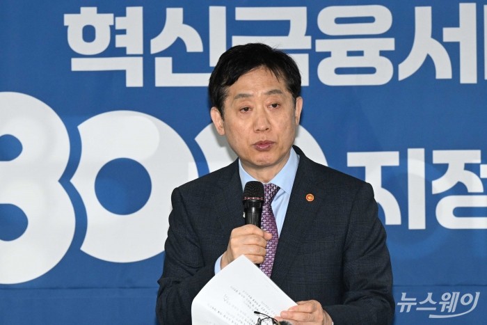 김주현 금융위원회 위원장이 29일 서울 마포구 프론트원에서 열린 혁신금융서비스 300건 지정 기념식에서 기념사를 하고 있다. 사진=강민석 기자 kms@newsway.co.kr