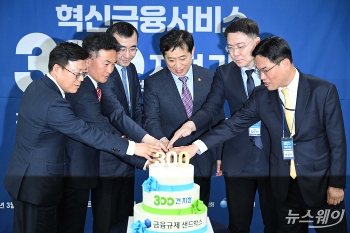 (앞 줄 오른쪽 일곱 번째)김주현 금융위원회 위원장을 비롯한 내빈들이 29일 서울 마포구 프론트원에서 열린 혁신금융서비스 300건 지정 기념식에서 케이크 커팅을 하고 있다. 사진=강민석 기자 kms@newsway.co.kr