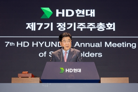 권오갑 HD현대 회장 "AI, 에너지 등 포트폴리오 다각화할 것"