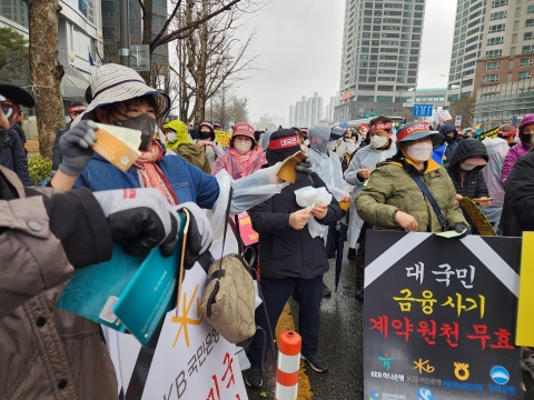 홍콩 ELS 배상 협의 본격 개시···홍콩H지수 반등에 '촉각'