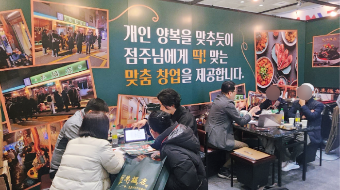 코엑스에서 열린 IFS프랜차이즈 창업박람회에 마련된 '양복점' 부스에서 예비 창업주들이 상담을 받는 모습. 사진=양복점 제공