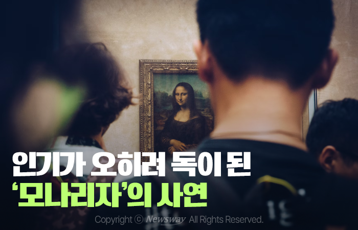 인기가 오히려 독이 된 '모나리자'의 사연 기사의 사진