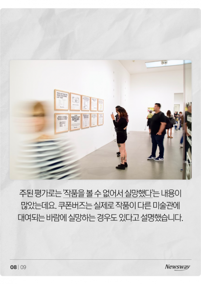 인기가 오히려 독이 된 '모나리자'의 사연 기사의 사진