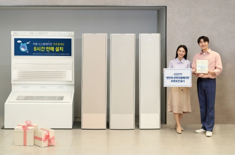 삼성전자, 무풍에어컨 프로모션···"1000만대 판매 돌풍 이어간다"