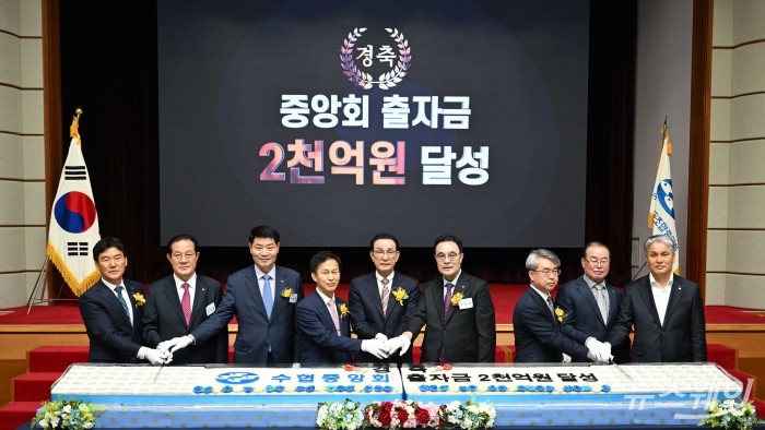 (중앙 왼쪽)송명달 해양수산부 차관과 (중앙)노동진 수산업협동조합중앙회장을 비롯한 내빈들이 1일 오전 서울 송파구 수산업협동조합중앙회 독도홀에서 열린 '수협중앙회 창립 62주년 기념식'에서 기념촬영을 하고 있다. 사진=강민석 기자 kms@newsway.co.kr