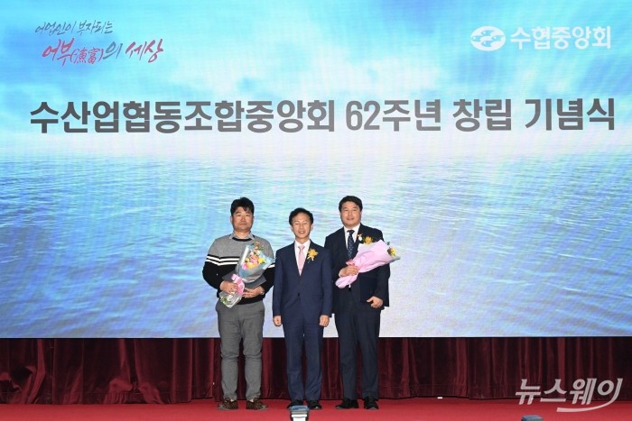 송명달 해양수산부 차관이 1일 오전 서울 송파구 수산업협동조합중앙회 독도홀에서 열린 '수협중앙회 창립 62주년 기념식'에서 대통령 표창 수상자들과 함께 기념촬영을 하고 있다. 사진=강민석 기자 kms@newsway.co.kr