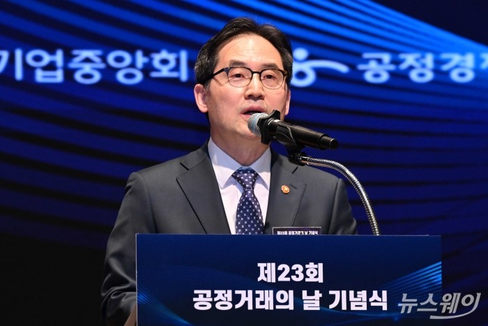 한기정 공정위원장이 1일 오후 서울 중구 대한상공회의소에서 열린 제23회 공정거래의 날 행사에서 기념사를 하고 있다. 사진=강민석 기자 kms@newsway.co.kr