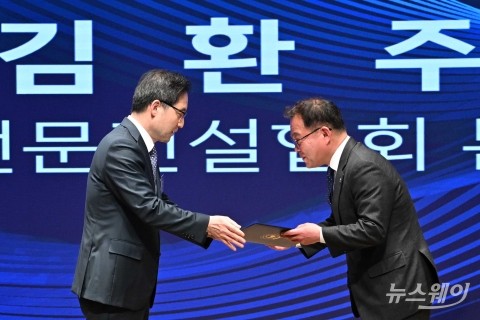 '공정거래의 날' 관련 대통령 표창 수여하는 한기정 공정위원장