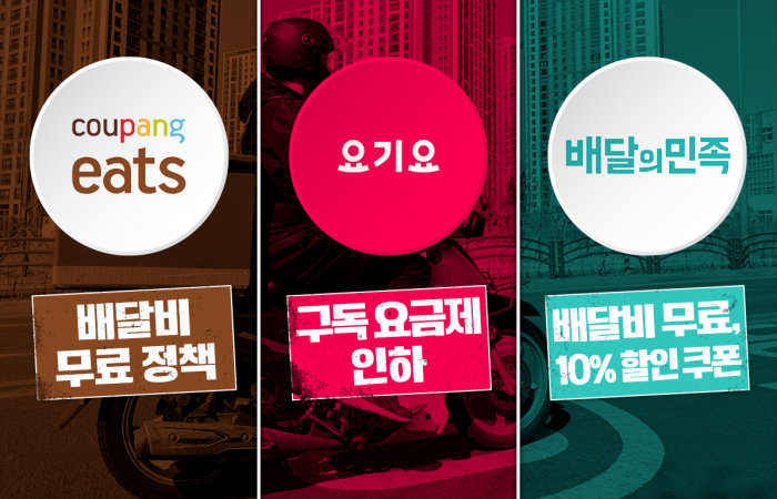그래픽=이찬희 기자