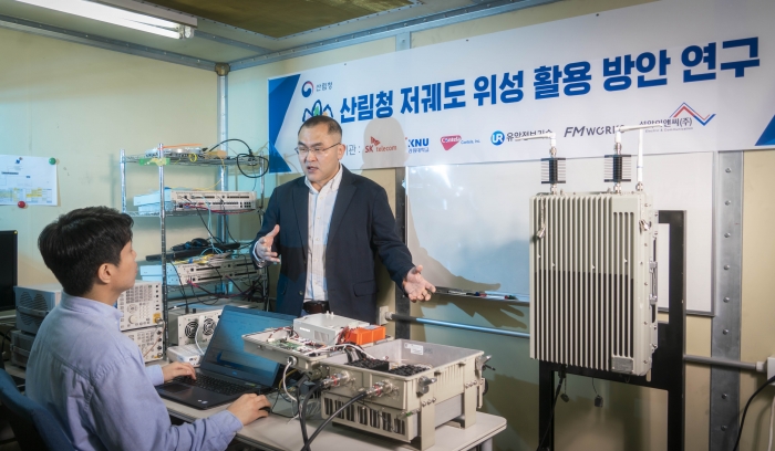 SK텔레콤이 중대재해를 방지하기 위해 산림청과 머리를 맞댔다. 사진=SK텔레콤 제공